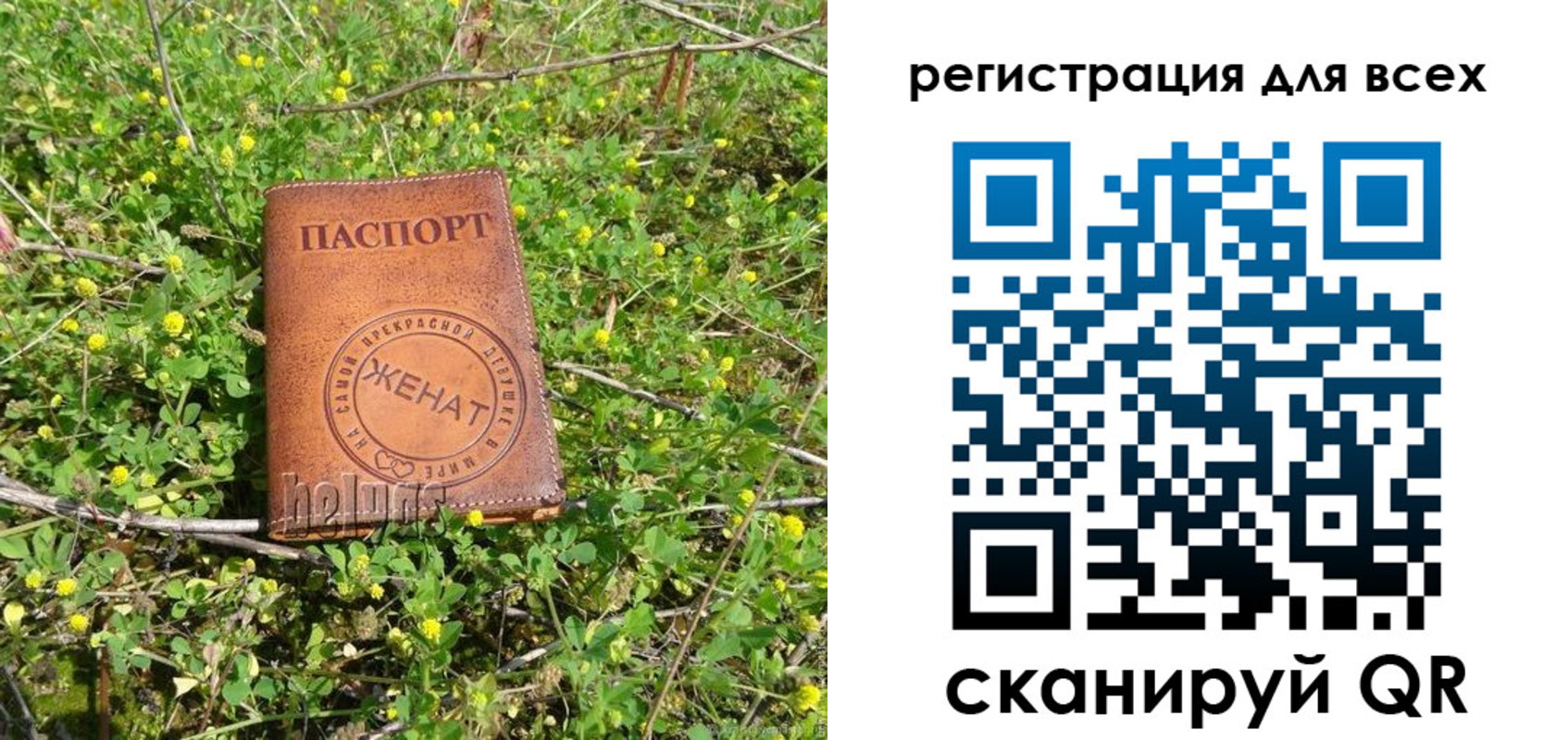 прописка регистрация в Гремячинске